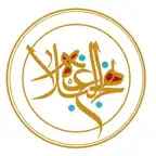 نهج البلاغه - کامل iOS Icon