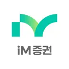 iM증권 iM하이 icon