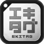 EKITAG｜Digital Stamps icon