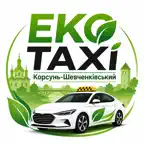 ЕКО ТАХІ Корсунь iOS Icon