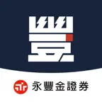永豐金證券大戶豐 – 智慧投資財富管理 icon