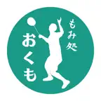 もみ処 おくも Icon