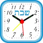Shabbat Alarms 4 iOS Icon