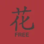 DianHua Dictionary Icon