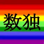 Color Sudoku iOS Icon