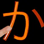 Kana LS Touch icon