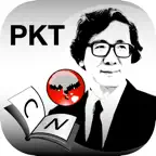Dr Wit’s Pocket Edition icon