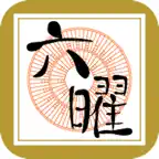 eRokuyo iOS Icon