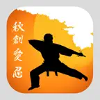 Nin-Jutsu iOS Icon