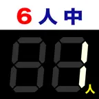 押したの誰だ!? iOS Icon