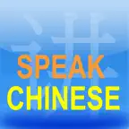 Speak Chinese 101 iOS Icon