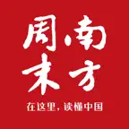 南方周末-最可信赖的新闻 icon