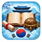 韓国歴史ハンドブックLite iOS Icon