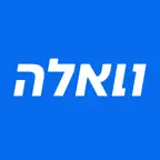 וואלה iOS Icon
