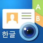 WorldCard Mobile (한국어 버전) iOS Icon