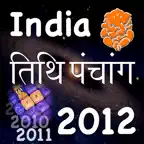 India Panchang Calendar 2012 iOS Icon