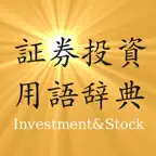 Investment lingoes dictionary iOS Icon