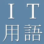 IT and Computer Dict (Jpn-Eng) iOS Icon