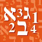 iGematria גימטריה iOS Icon