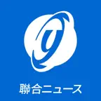聯合ニュース iOS Icon