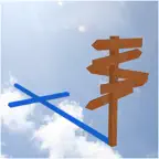 Pray God's Will - In 365 Days iOS Icon