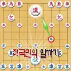 전국민의 알까기-2010남아공월드컵 iOS Icon