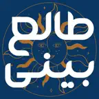 Talebini طالع بینی iOS Icon