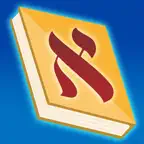 Siddur HD for iPad iOS Icon