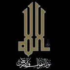 Allah Names اسماء الله الحسنى iOS Icon