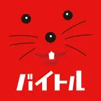 バイト・アルバイト：バイト探しはバイトル-単発バイトの求人も iOS Icon