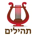 Esh Tehilim אש תהילים icon