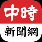 旺旺中時 icon