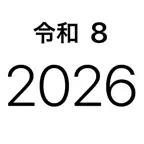 scCalendarHD（スクロールカレンダーHD） iOS Icon