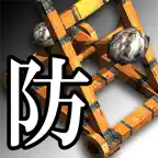 Legend of Imperial Defence iOS Icon