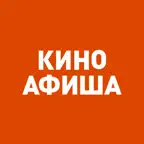 КИНОАФИША — билеты в кино icon