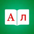 Bulgarian Dictionary Elite iOS Icon