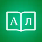 Bulgarian Dictionary + iOS Icon