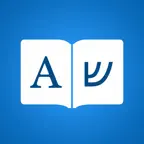 Hebrew Dictionary Premium iOS Icon