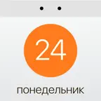 Календарь праздников icon