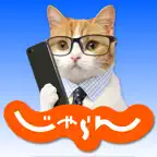 じゃらん出張ビジネス iOS Icon