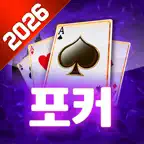 클럽포커 온라인 - 하이로우,7포커,바둑이 iOS Icon