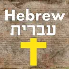 7,500 Hebrew Bible Dictionary icon