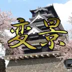 HENKEI Icon