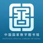 国家数字图书馆 icon
