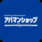 賃貸・お部屋探しはアパマンショップ Icon