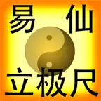 Luopan Placement Ruler Icon