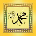 صحيح البخاري و مسلم iOS Icon