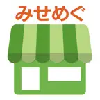 みせめぐ iOS Icon