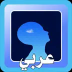 Test Your Aptitude Arabic iOS Icon