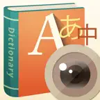 Worldictionary iOS Icon